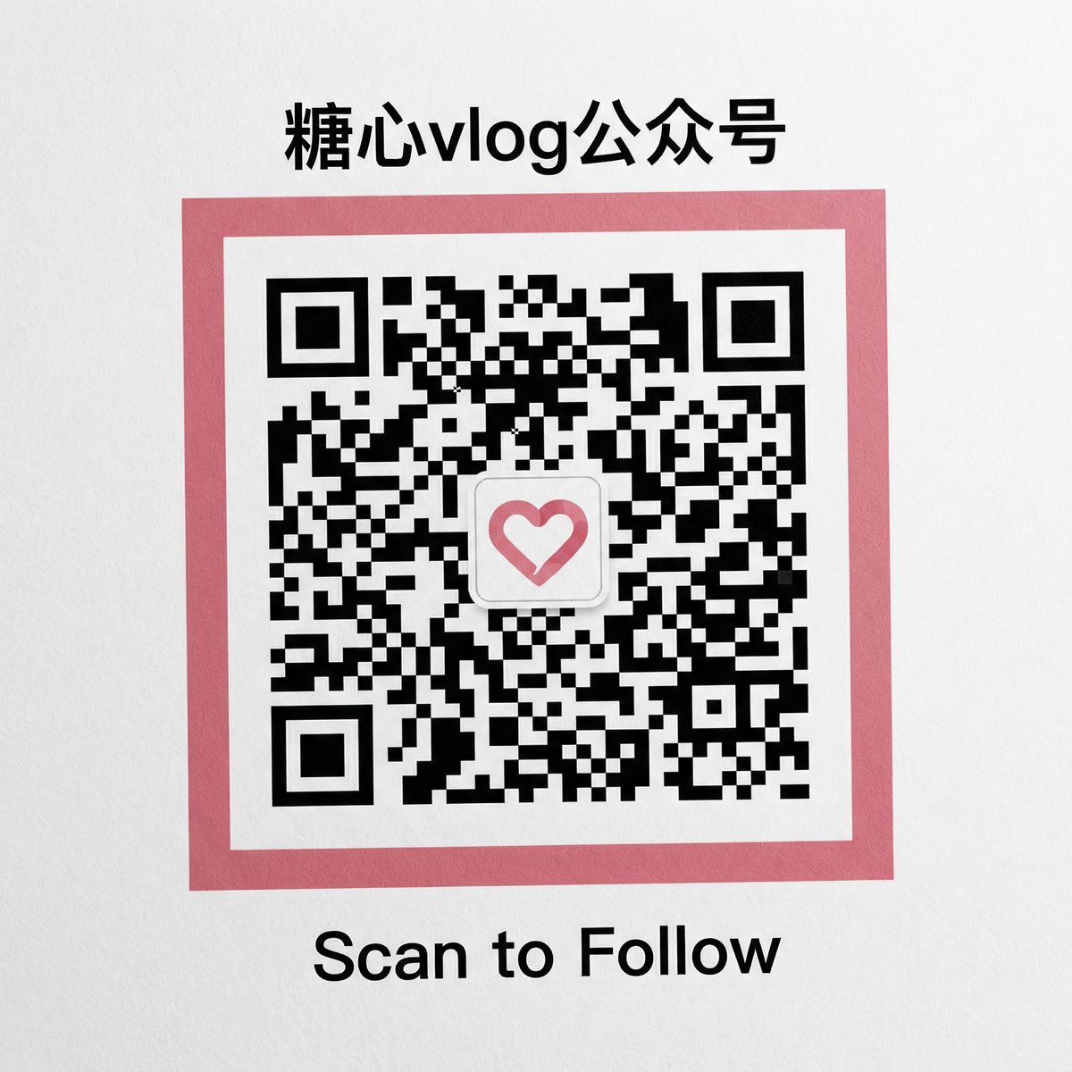 母狗官网公众号二维码